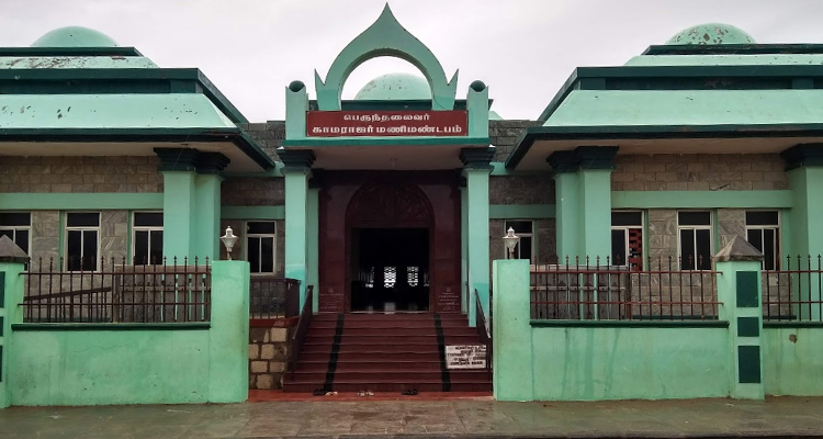 Kamarajar Mandapam Kanyakumari Pravin Travels